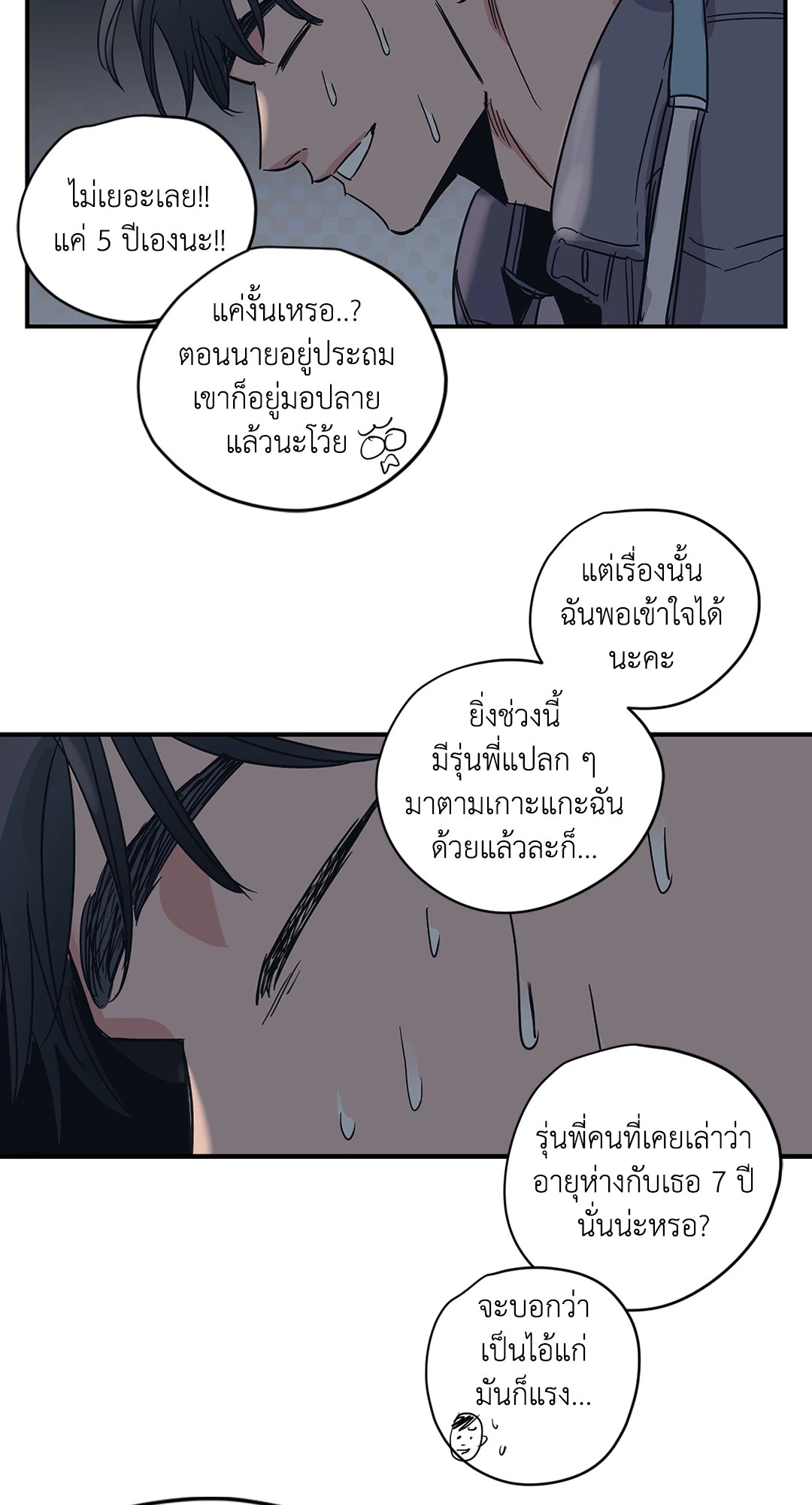 หน้า 44