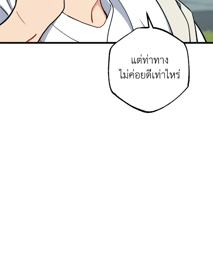 หน้า 93