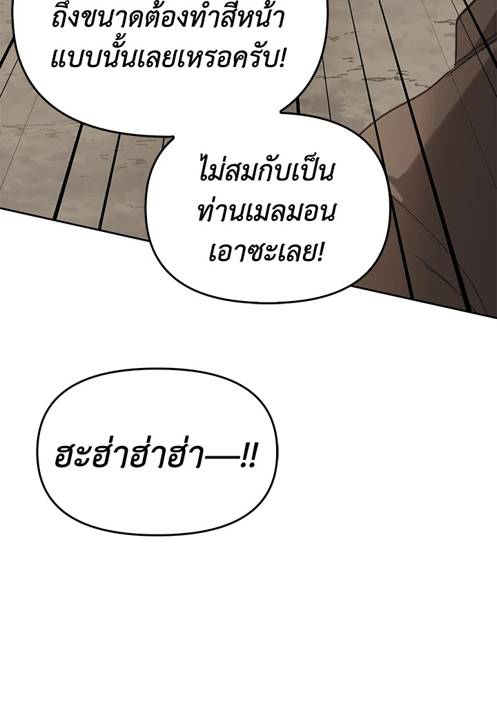 หน้า 95