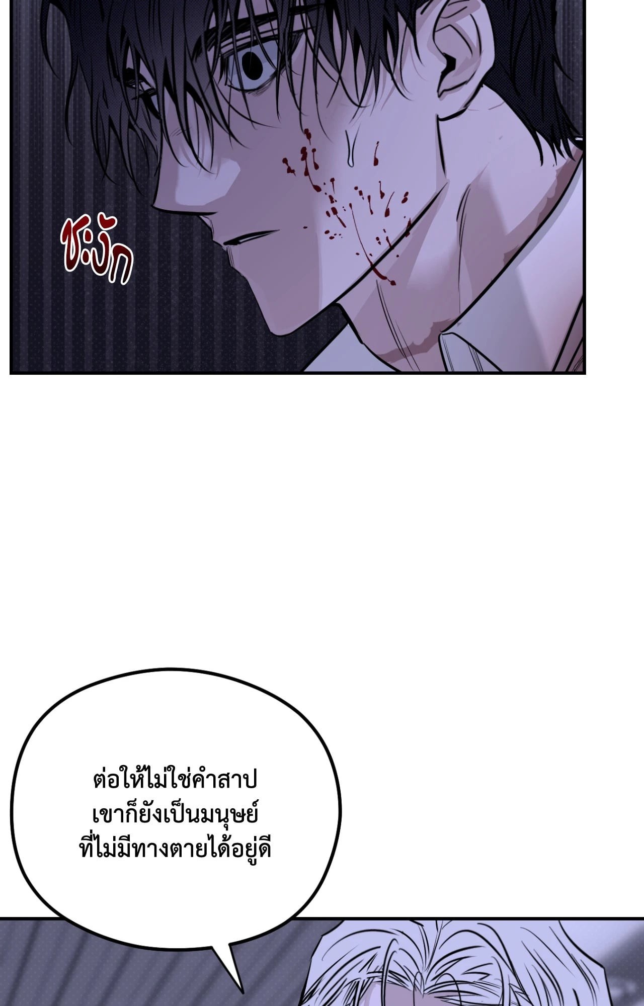 หน้า 63