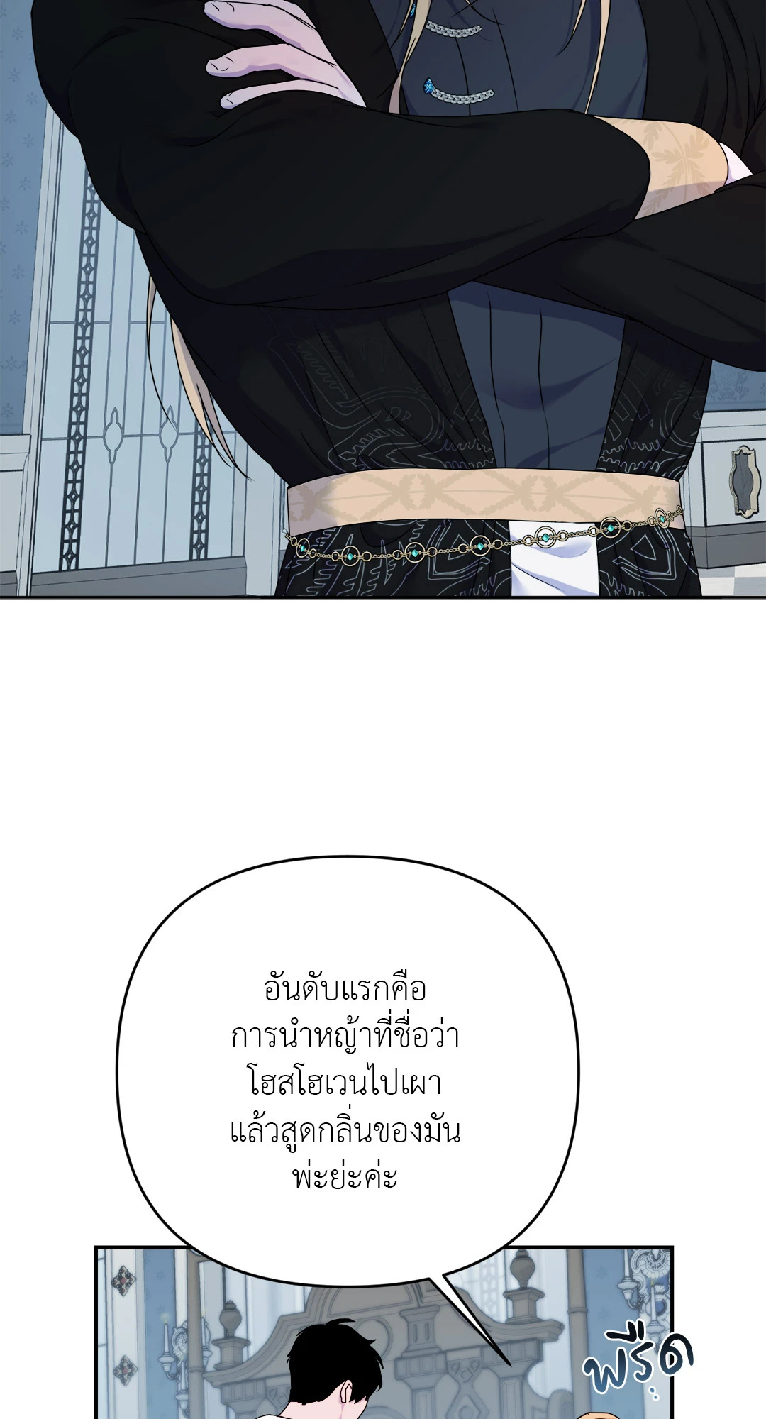 หน้า 29