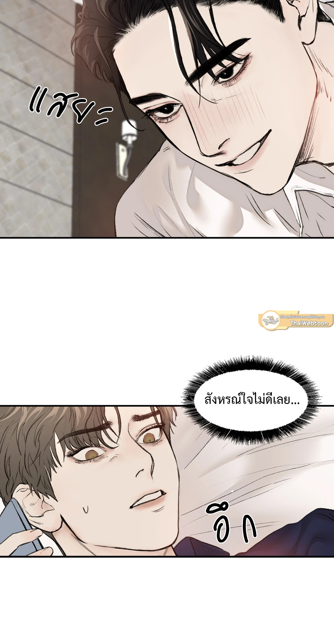 หน้า 50