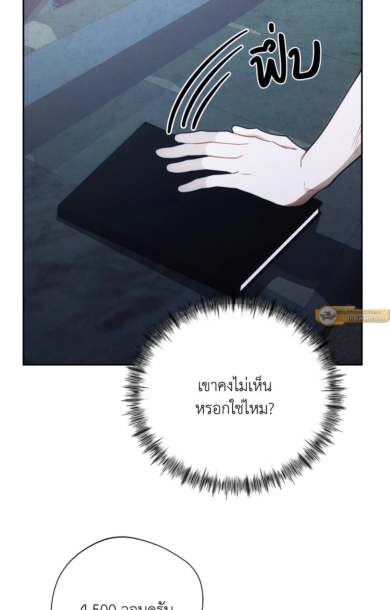หน้า 66