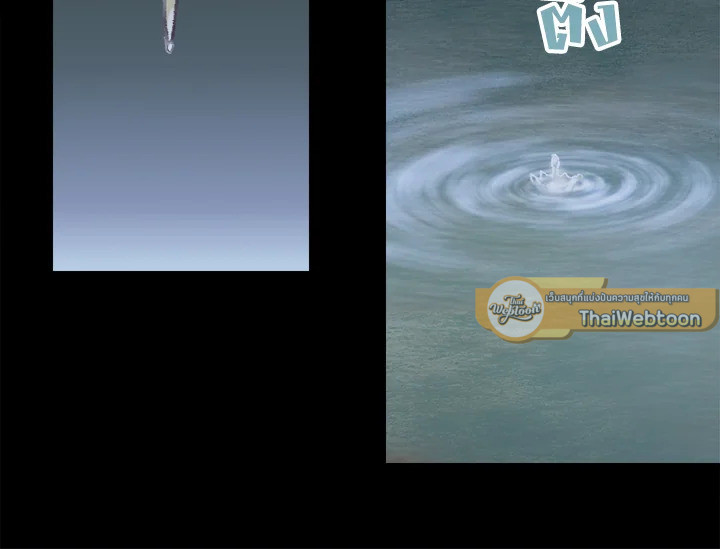 ดั่งใจปรารถนา | As Long As You Like It ตอนที่ 125 - รูปที่ 2