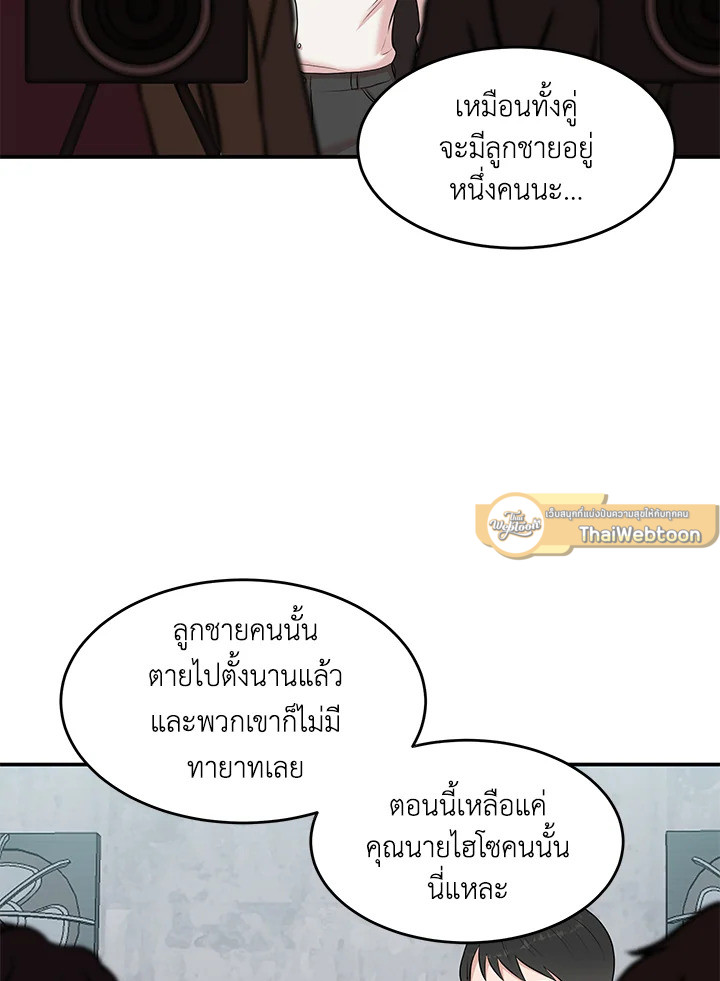 หน้า 54