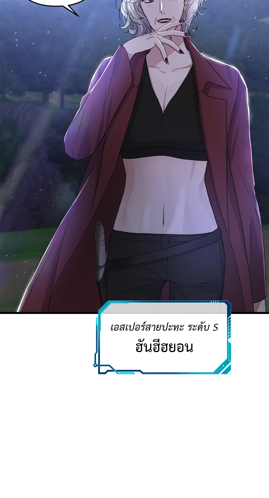 หน้า 38