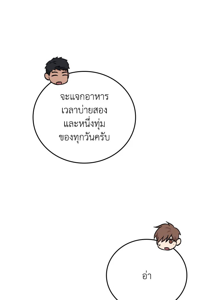 หน้า 115