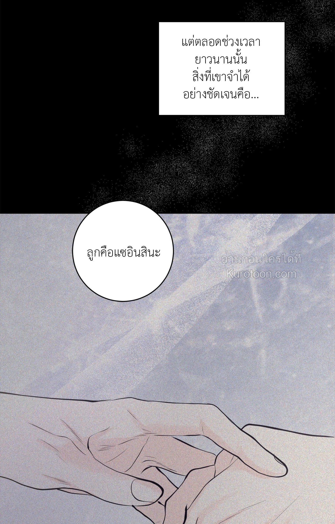 หน้า 81
