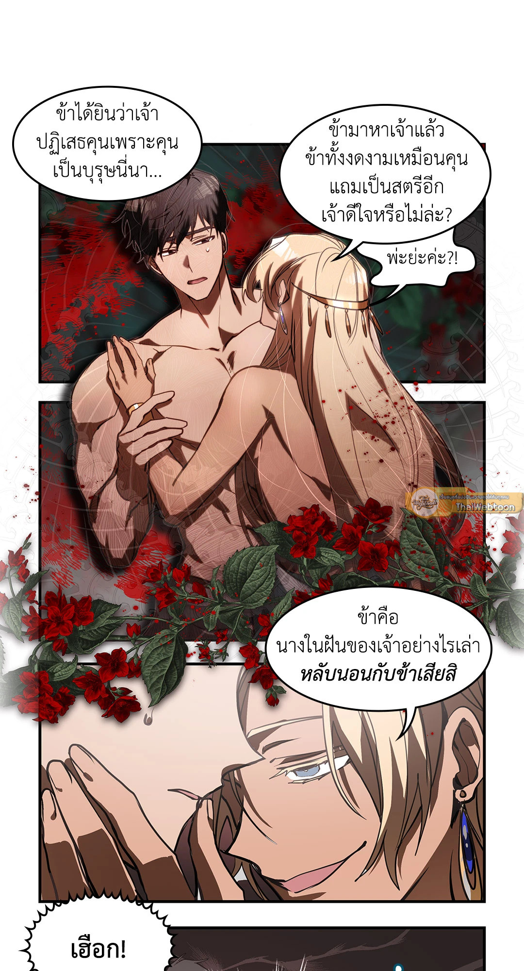 หน้า 27