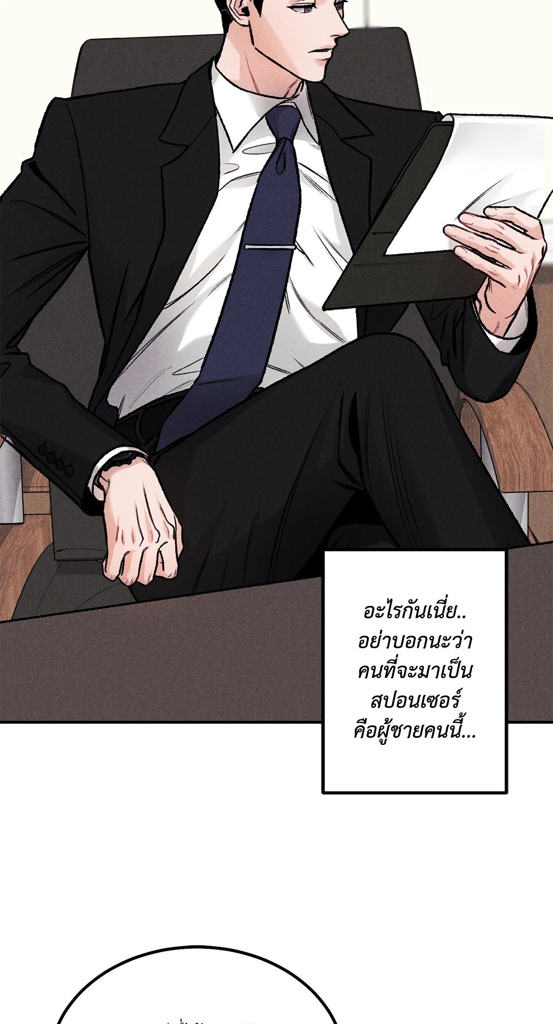 หน้า 87