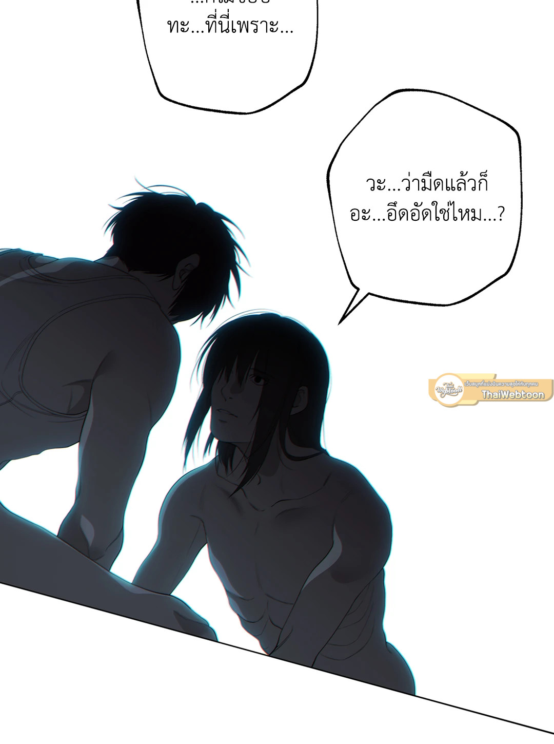 หน้า 50