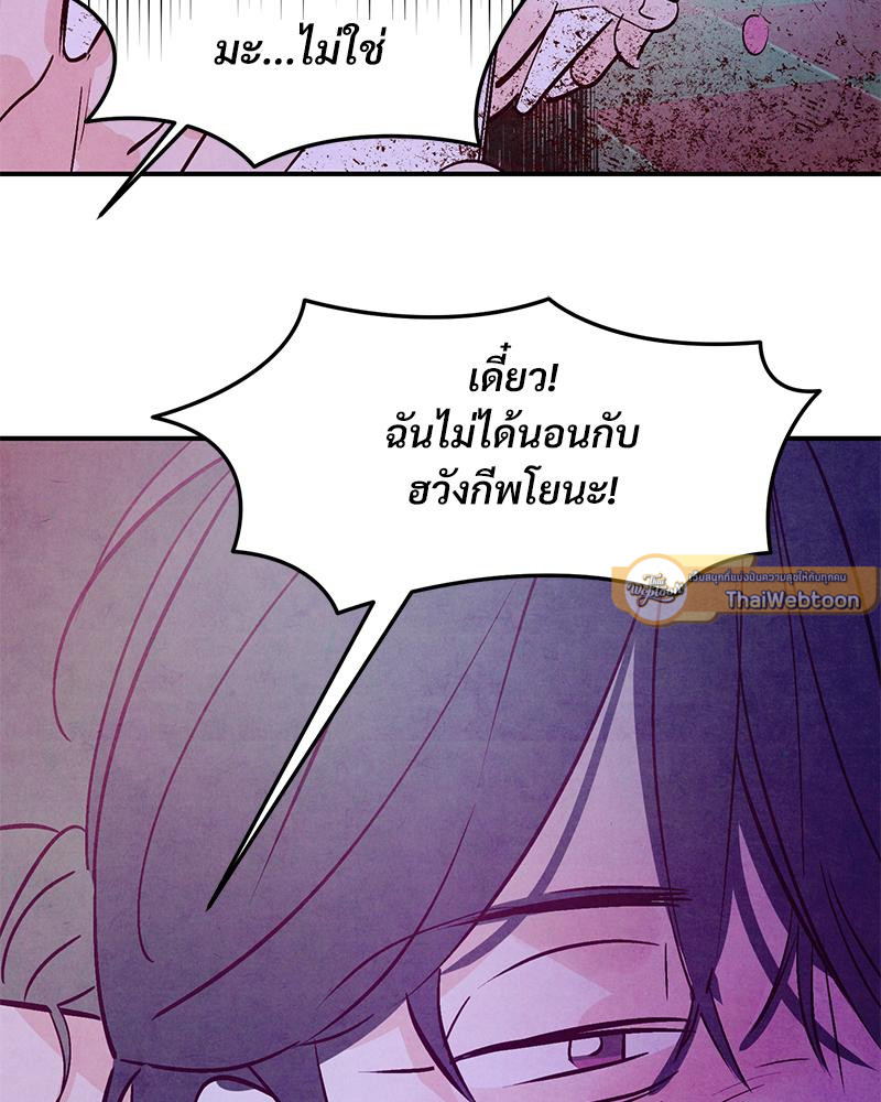 หน้า 86