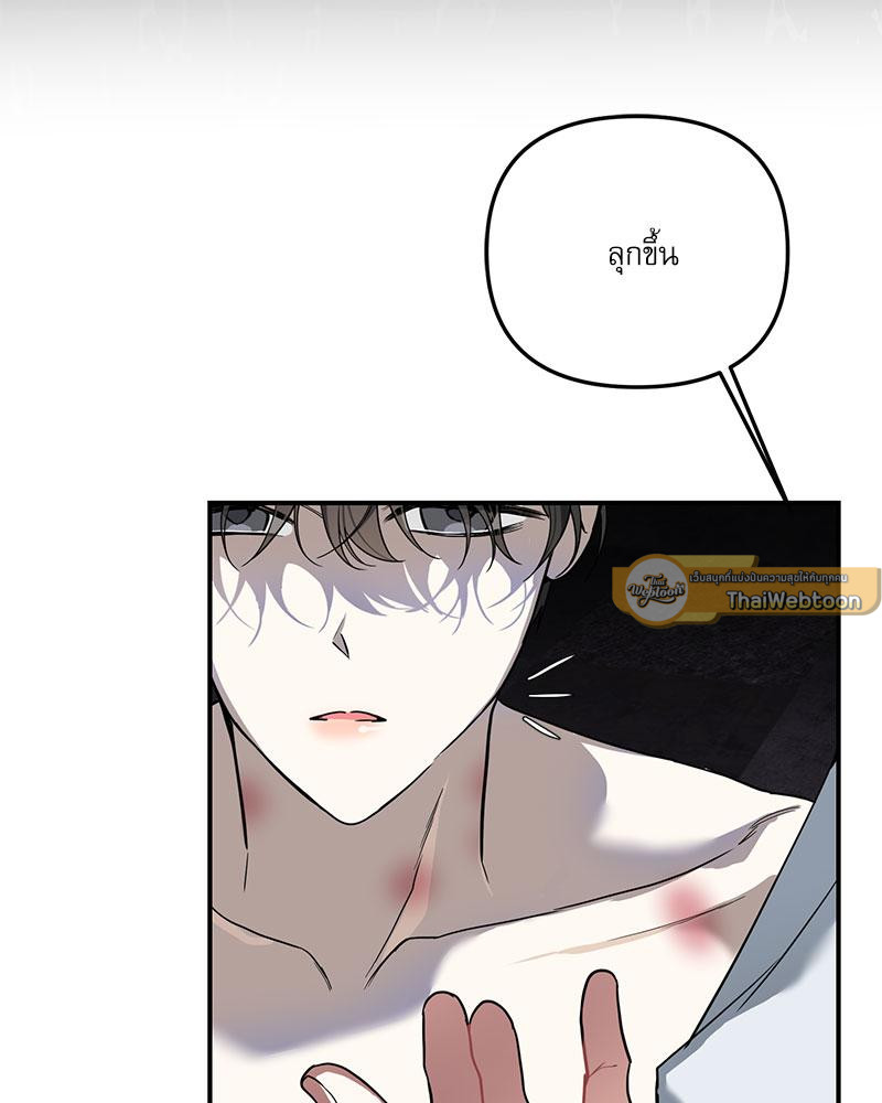 หน้า 99