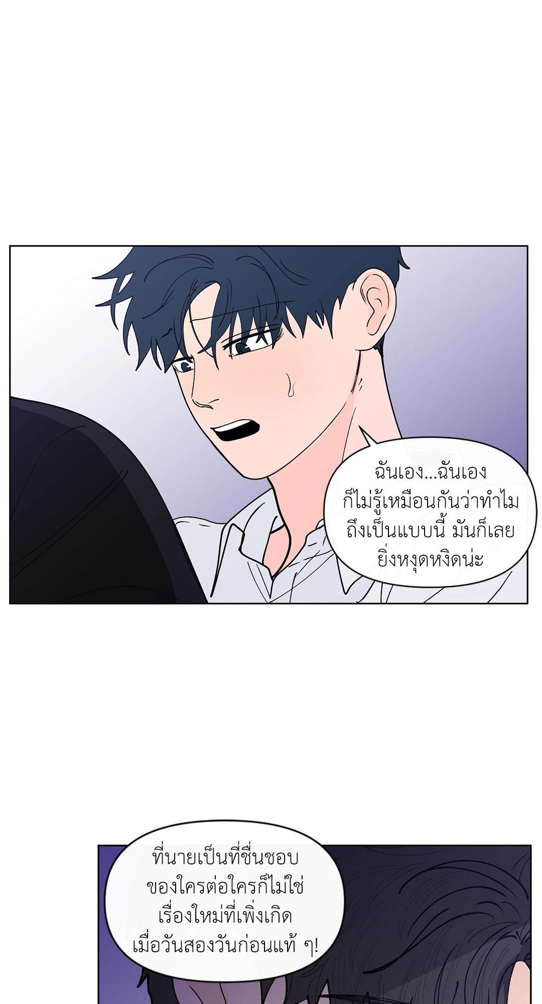 หน้า 50