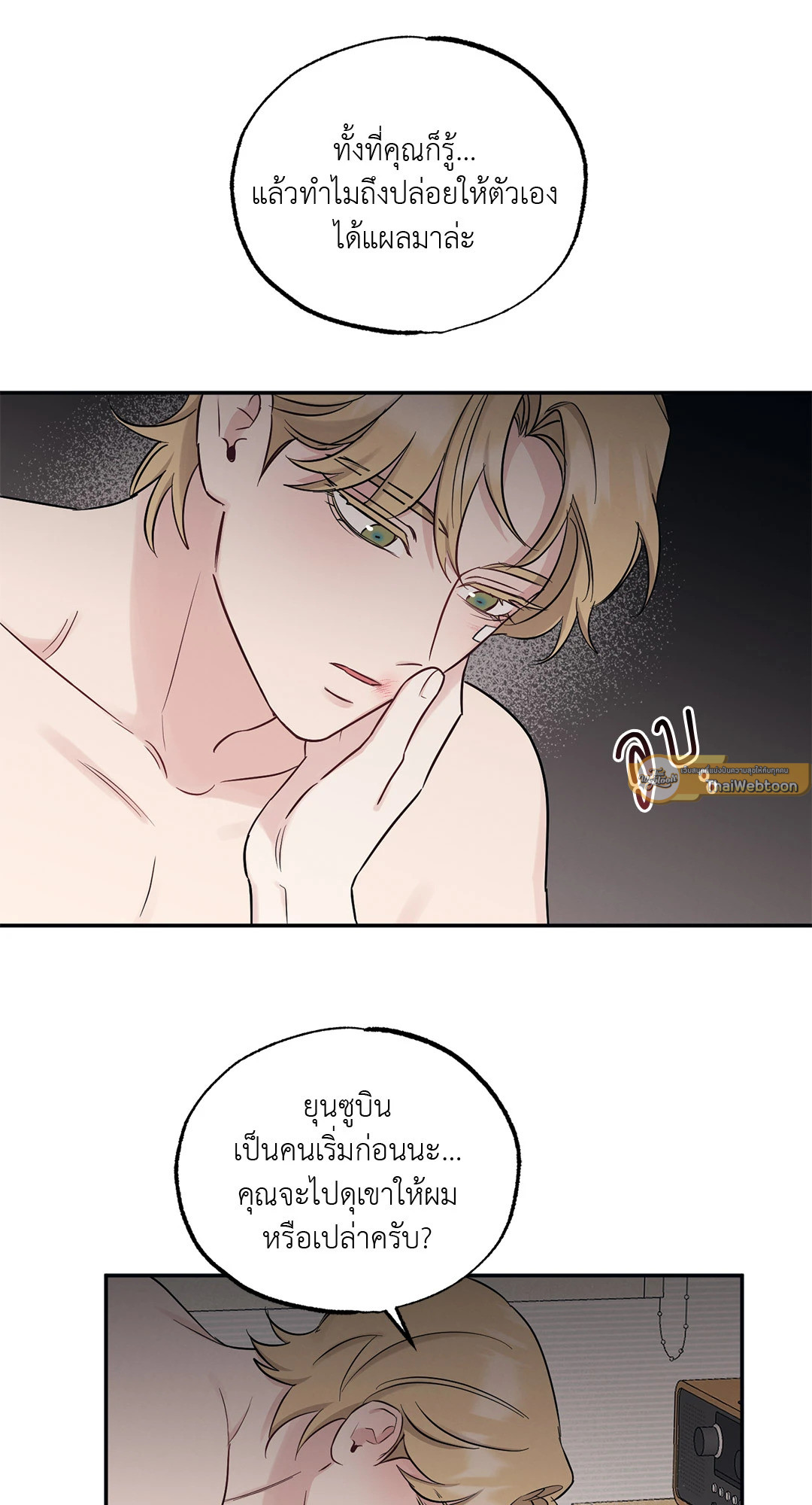 หน้า 44