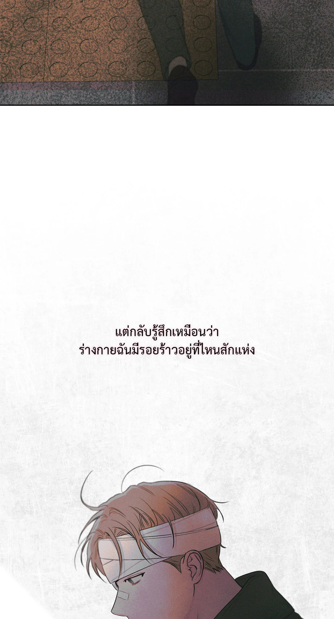 หน้า 55