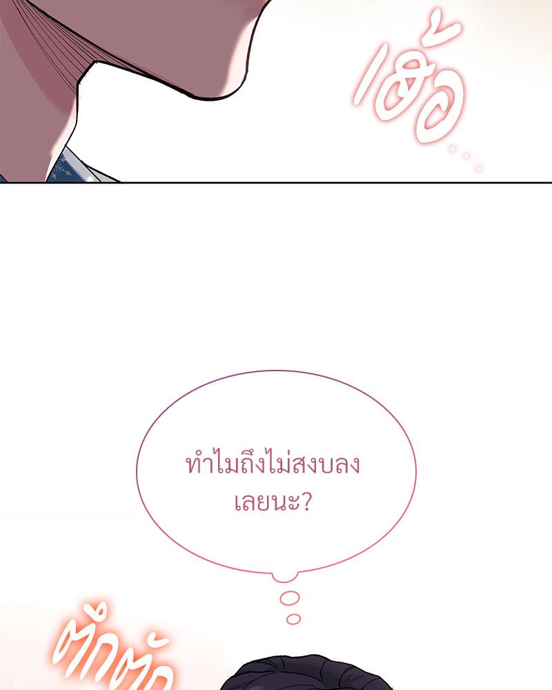 หน้า 117