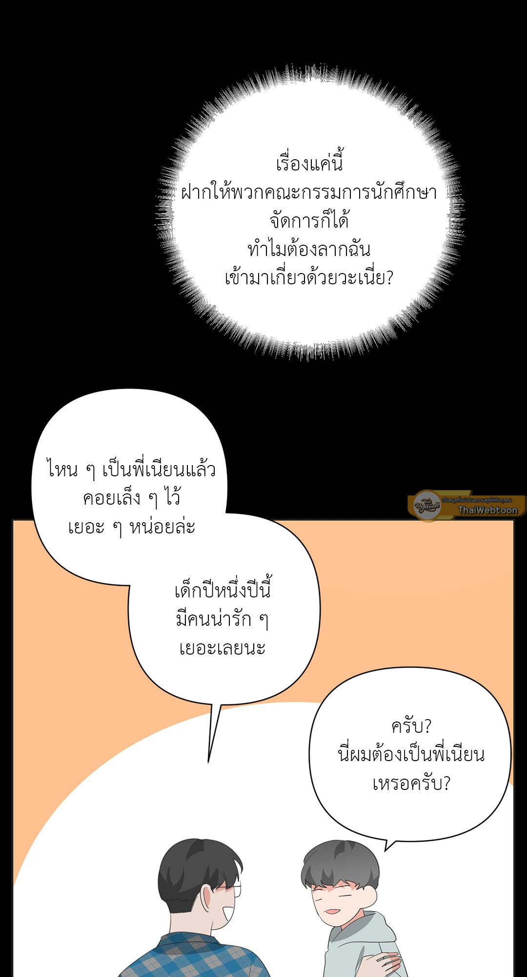 หน้า 45