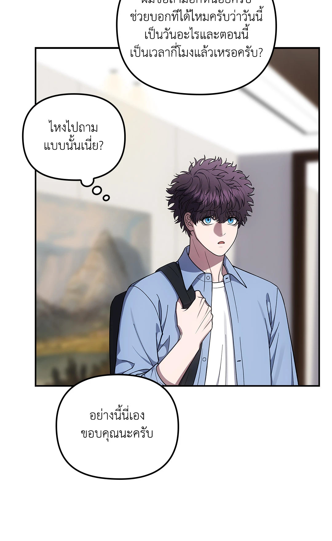หน้า 25