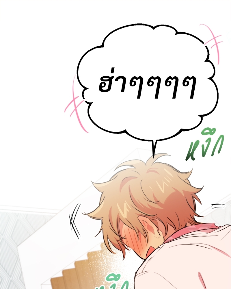 หน้า 121