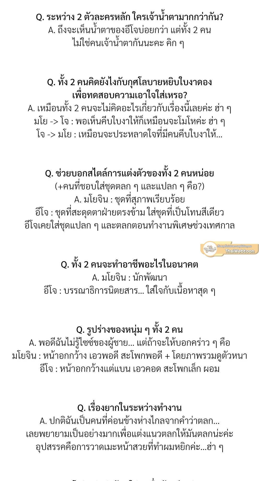 หน้า 76