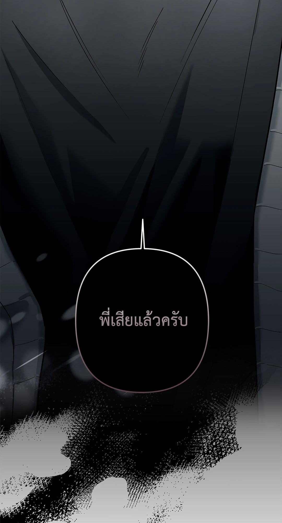 หน้า 87