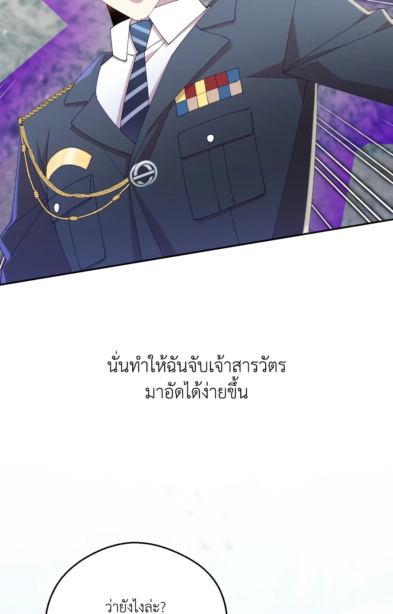 หน้า 94