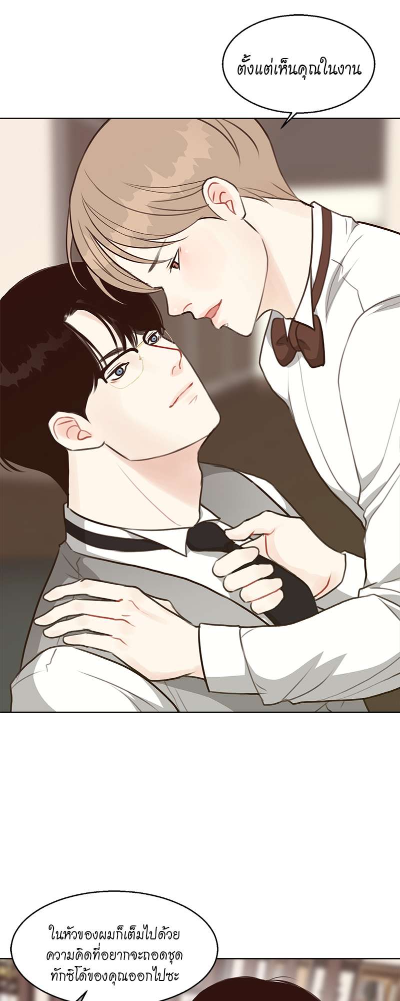 หน้า 32