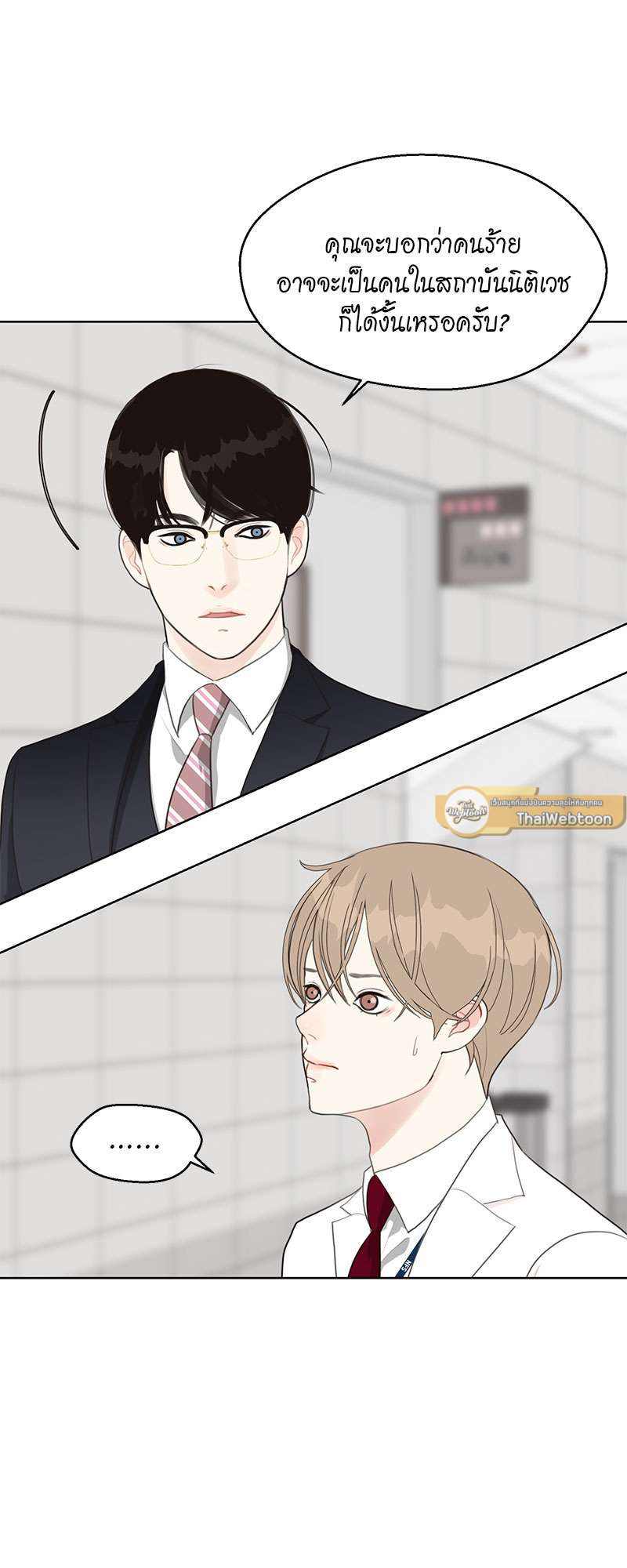 หน้า 33