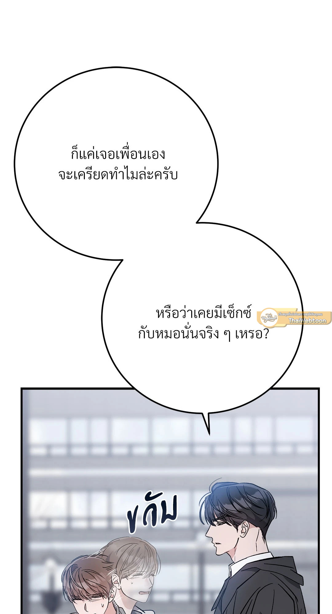 หน้า 76