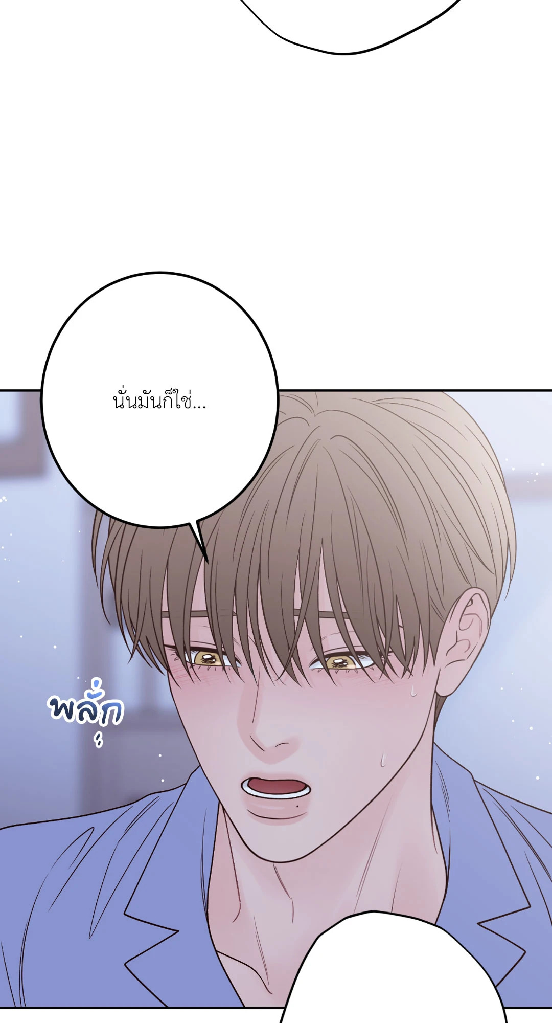 หน้า 90