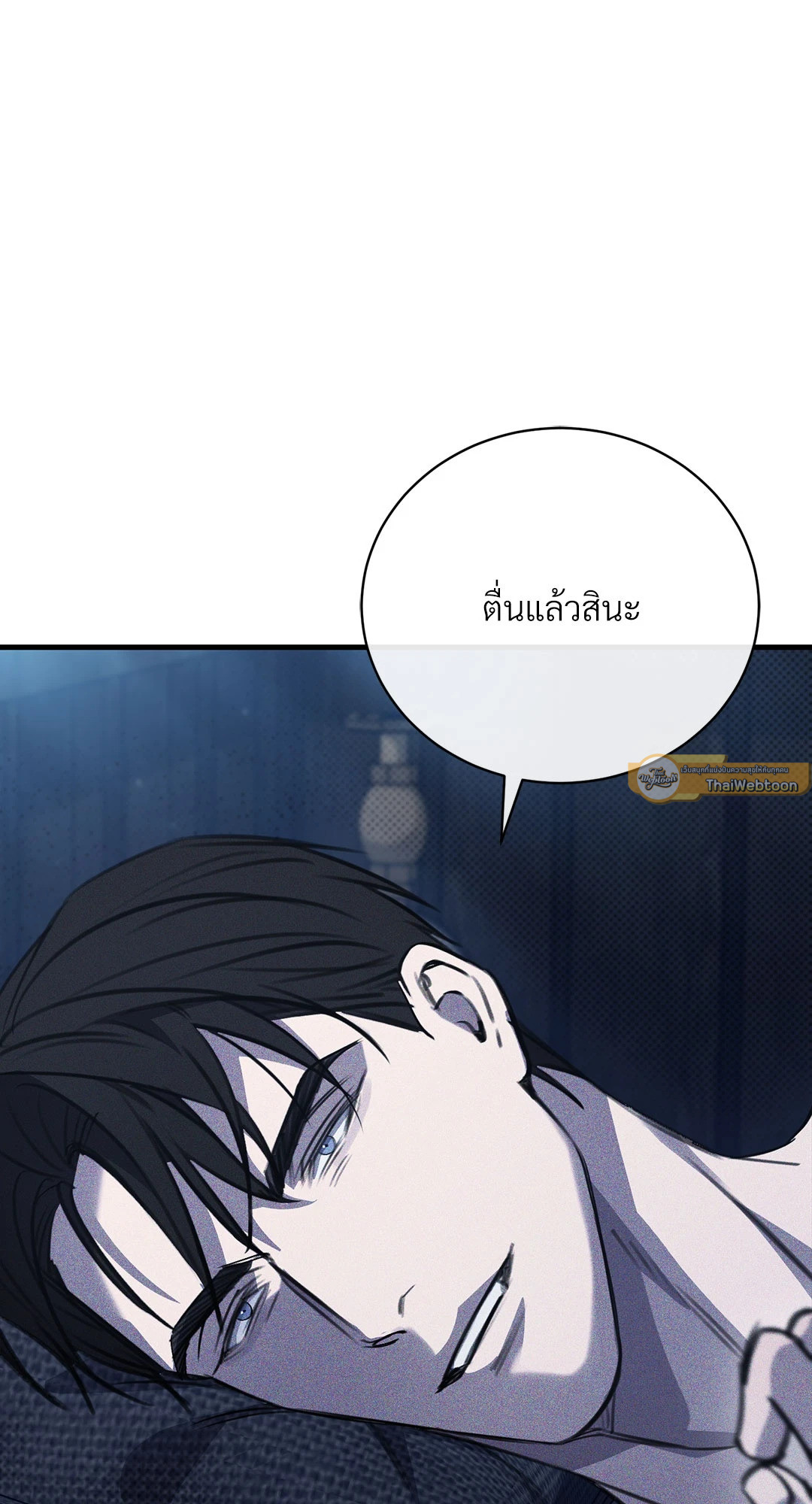 หน้า 75