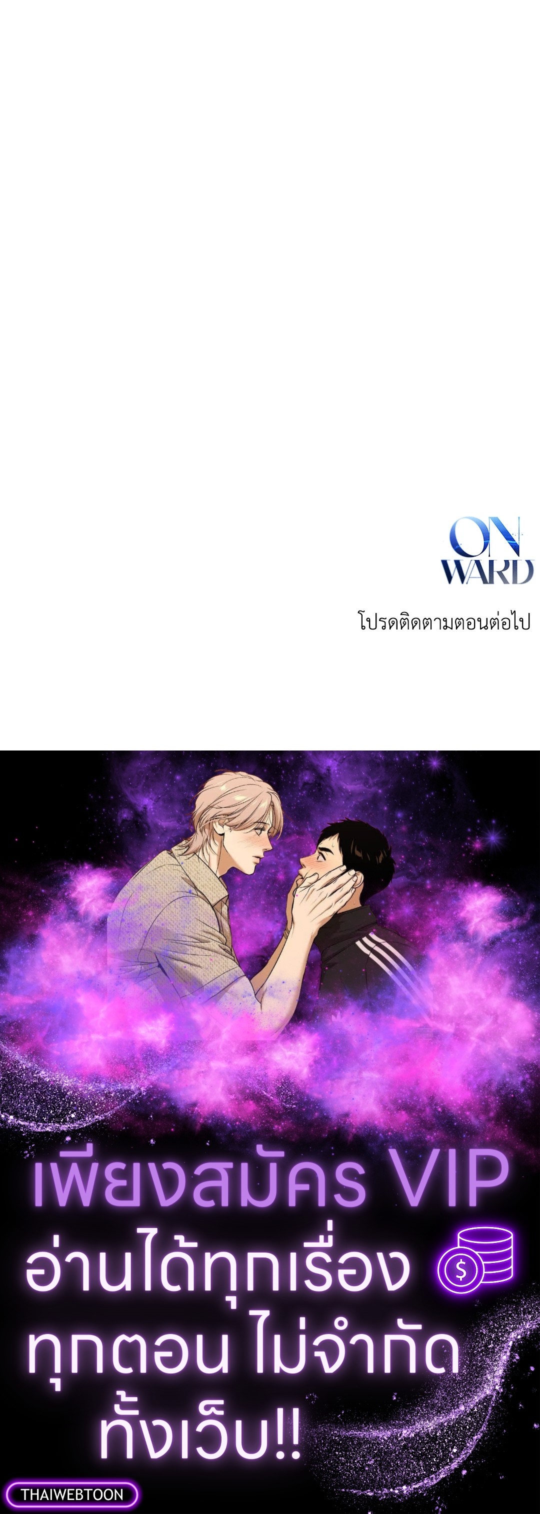 หน้า 80
