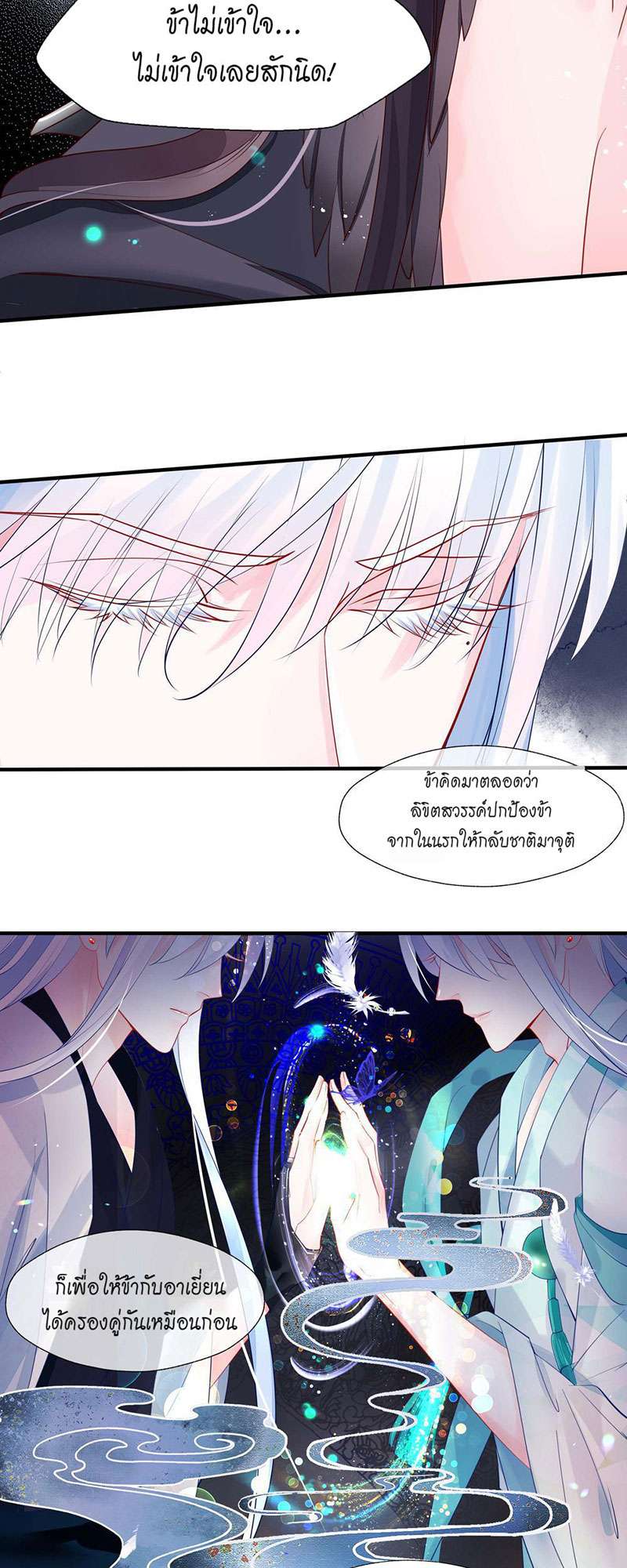 หน้า 30