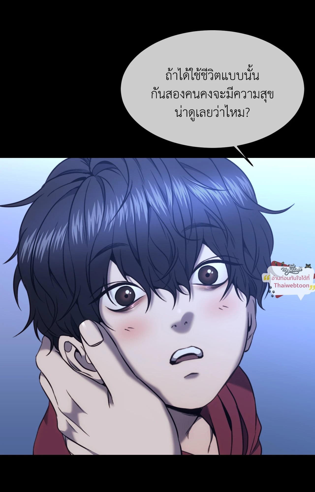 หน้า 74