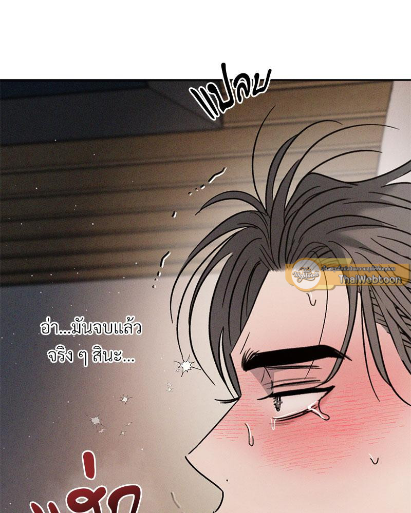 หน้า 96