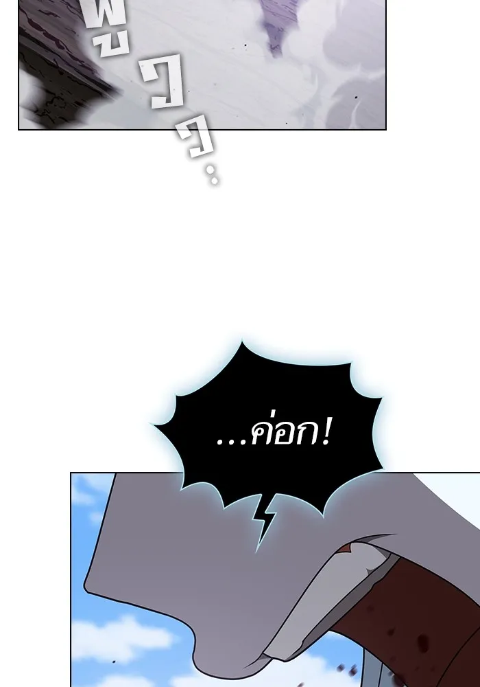 The Tutorial Tower of the Advanced Player ผู้เล่นขั้นเทพแห่งหอคอยฝึกสอน ตอนที่ 210 - รูปที่ 2