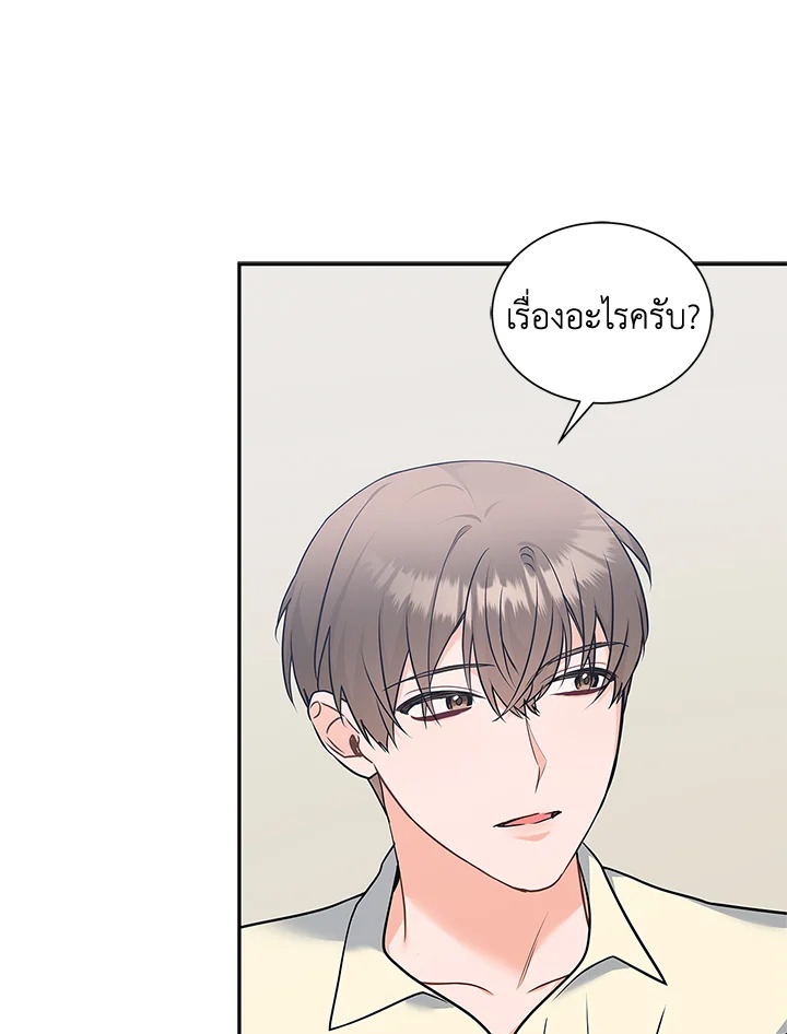 หน้า 81