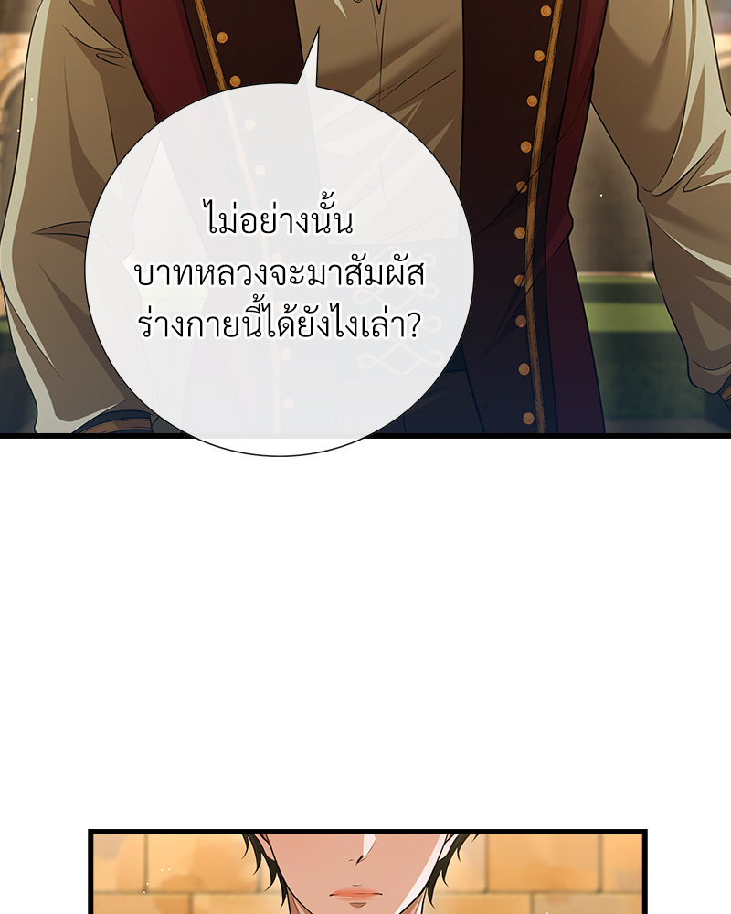 หน้า 66