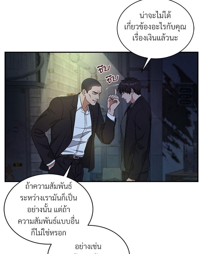 หน้า 66