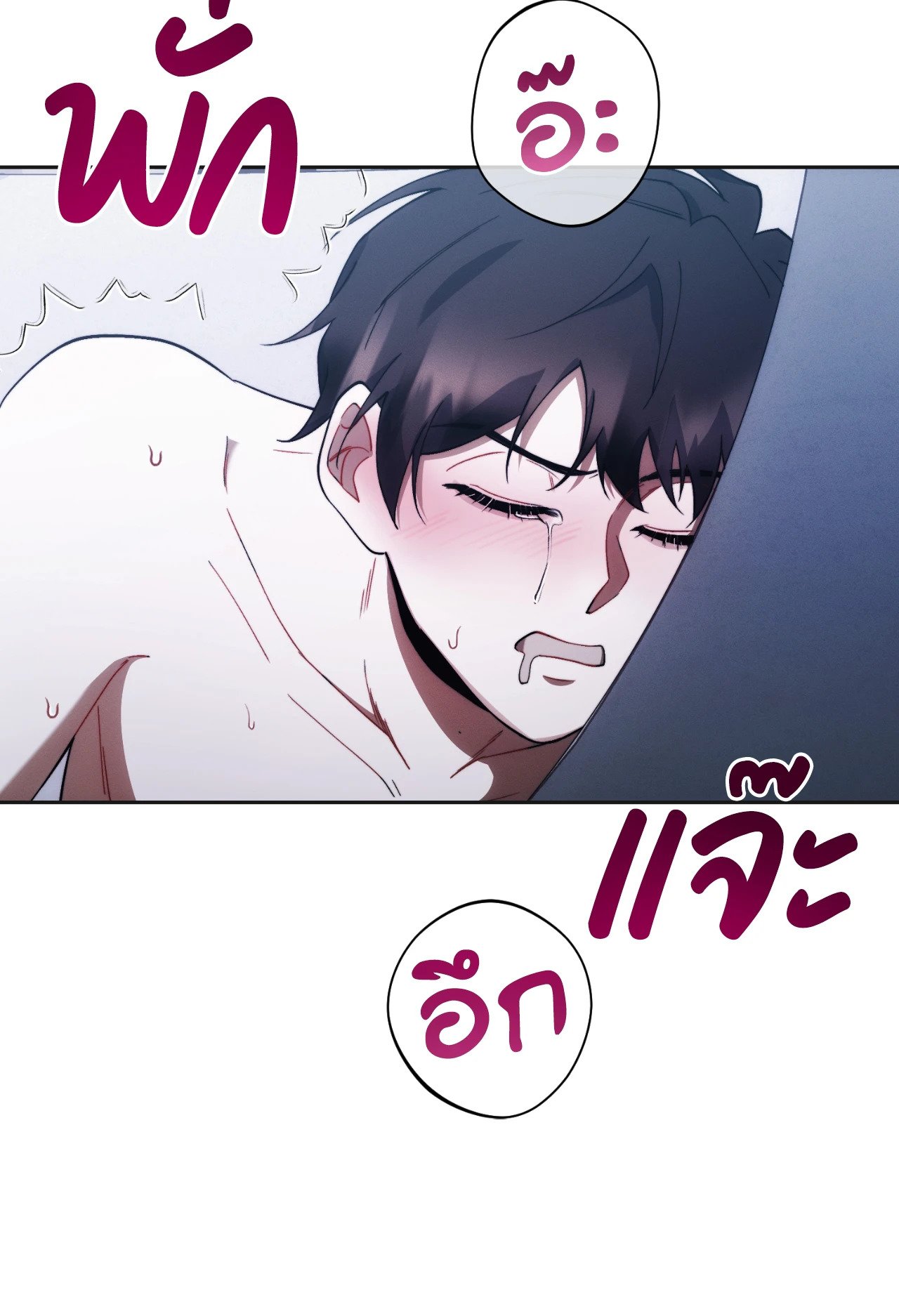 หน้า 90