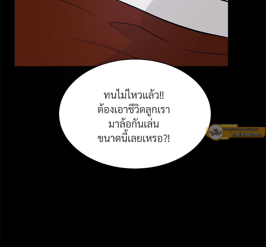 หน้า 142