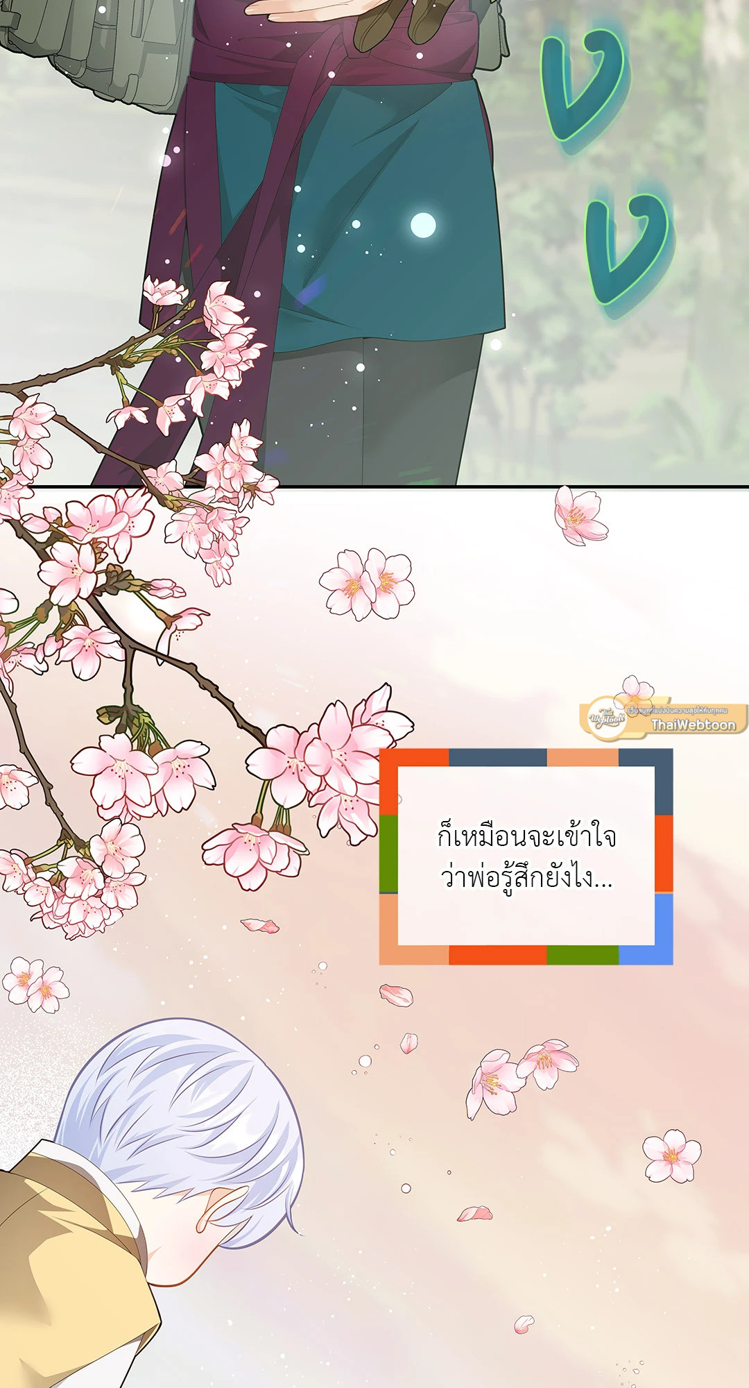 หน้า 51