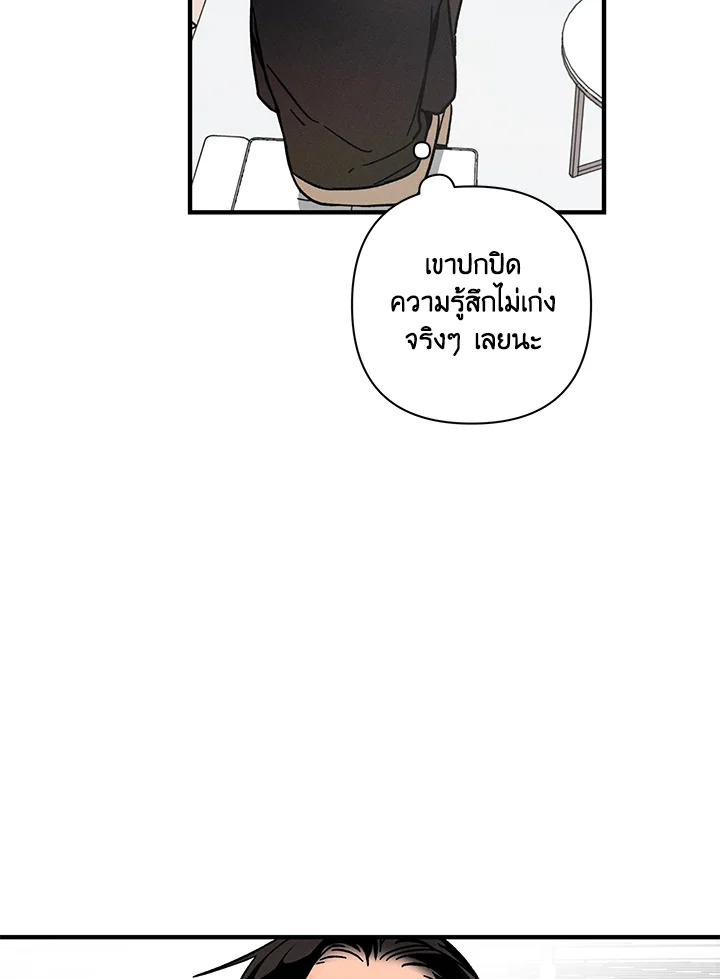 หน้า 71