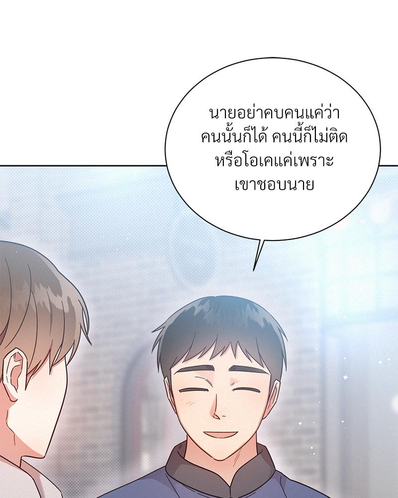หน้า 66