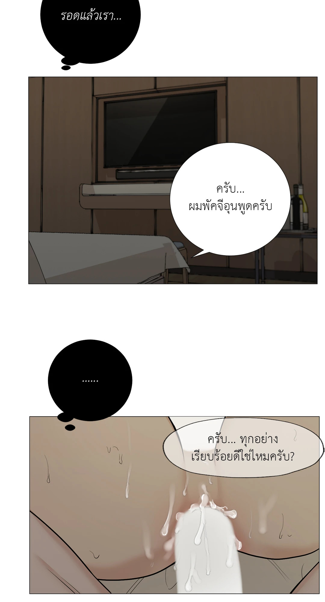 หน้า 35