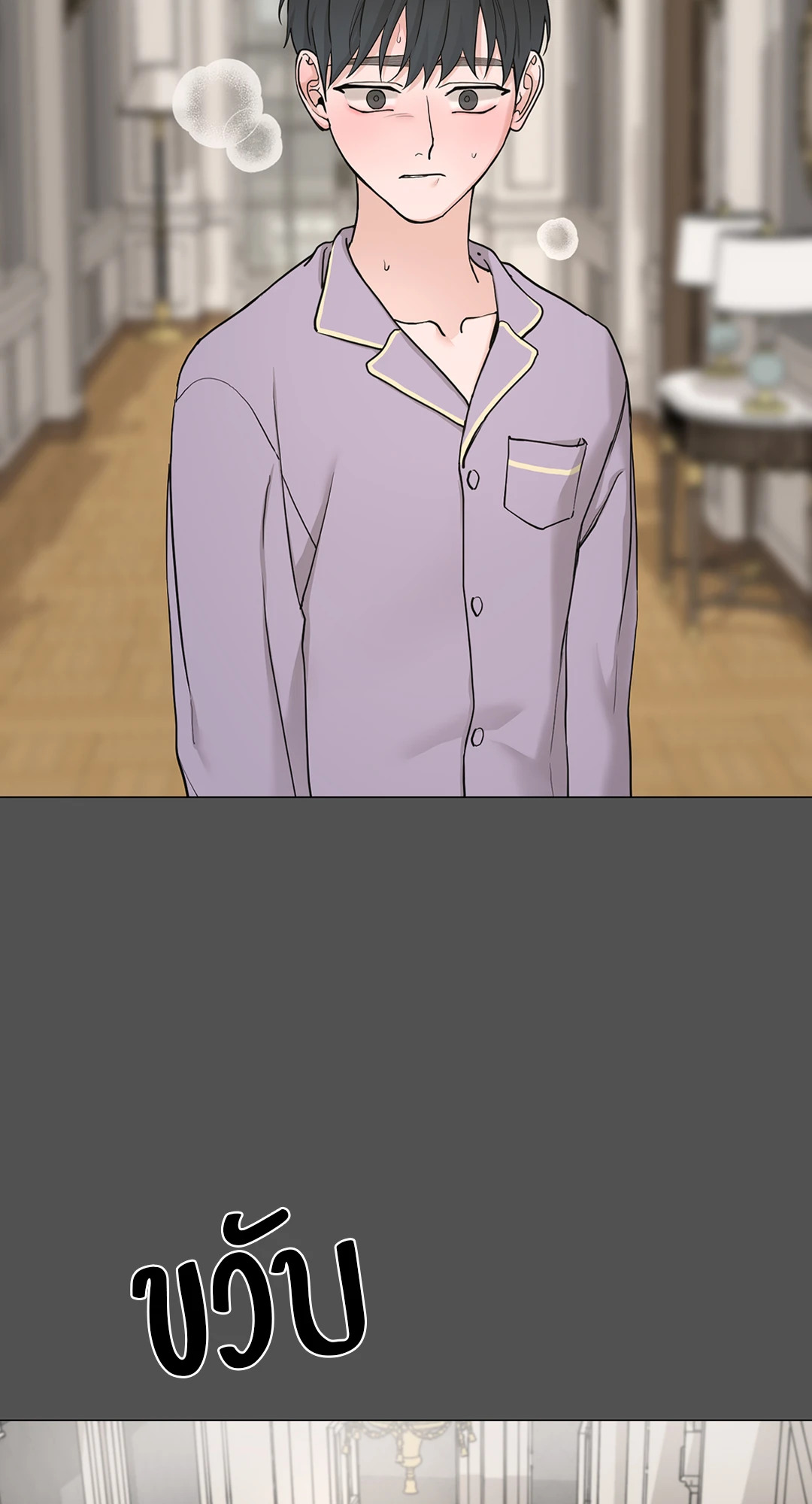 หน้า 53