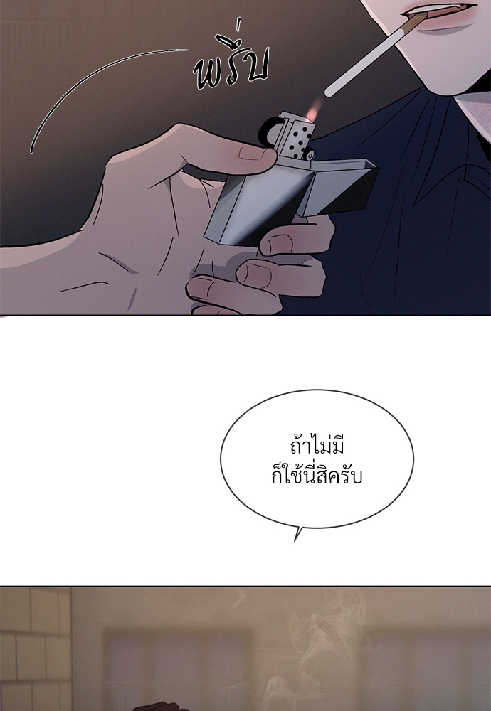 หน้า 81