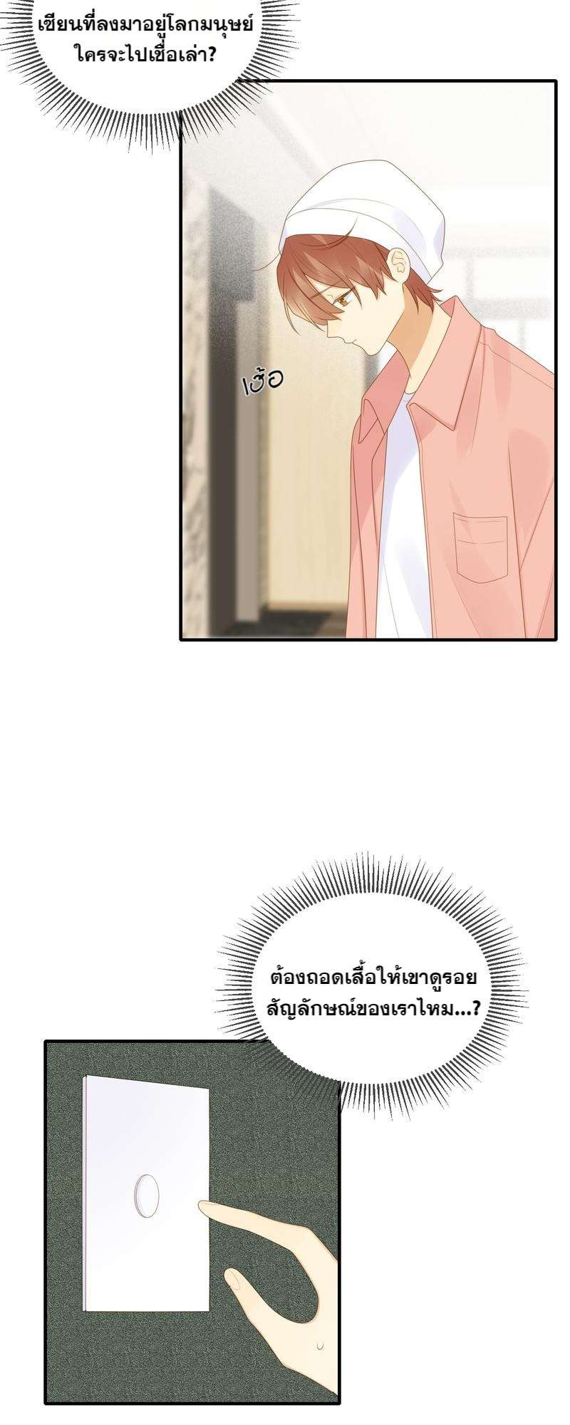 หน้า 27