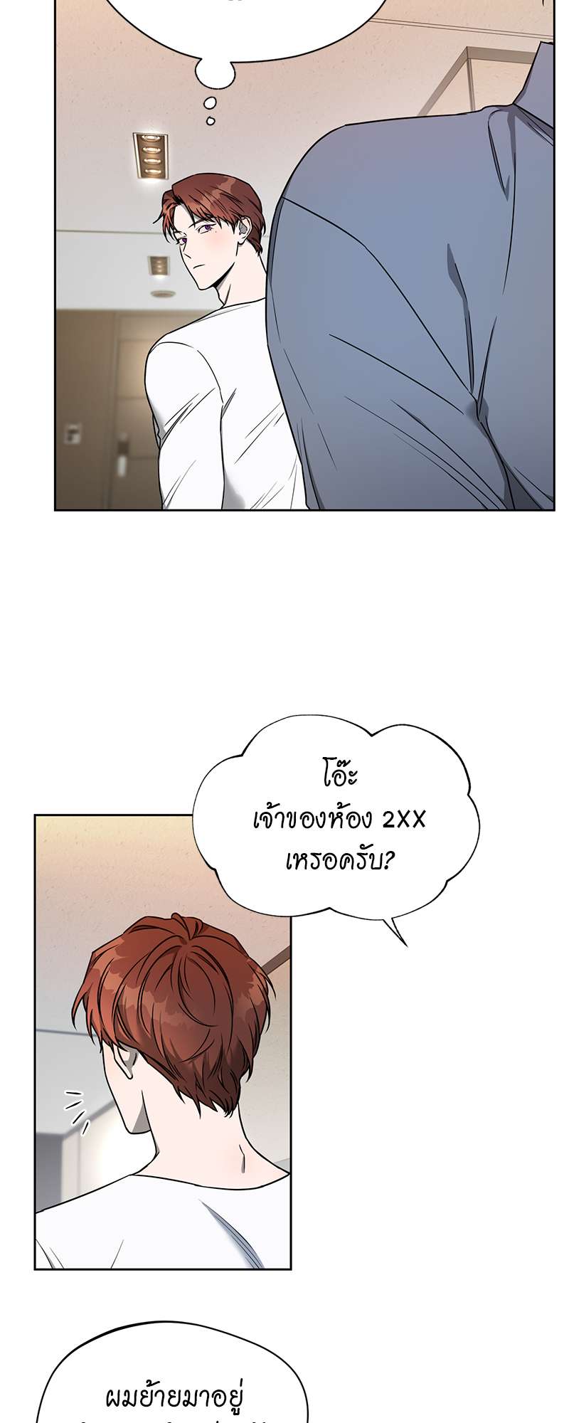หน้า 47